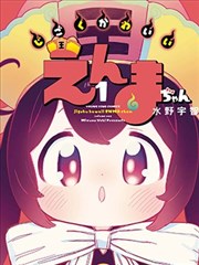 墨色江湖 国漫在线观看