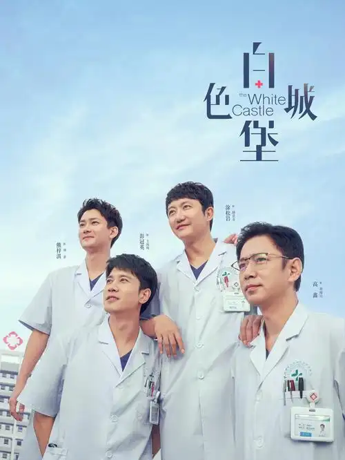 深海回声 动漫全集在线观看