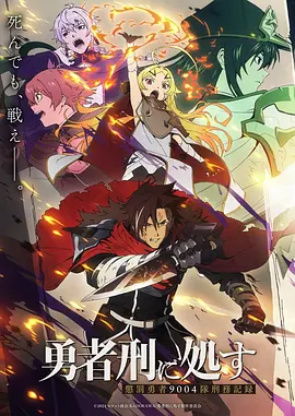 深海回声 动漫全集在线观看