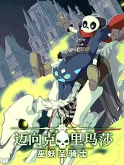 声优茶话会 动漫资讯综艺